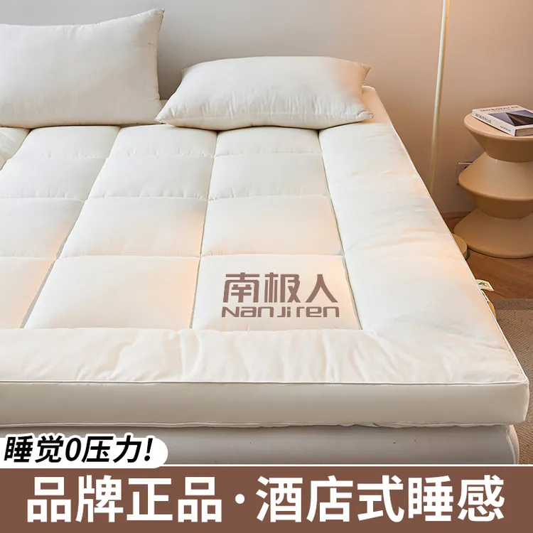 酒店床垫遮盖物软垫家用卧室榻榻米垫子床褥子加厚宿舍单人垫被铺