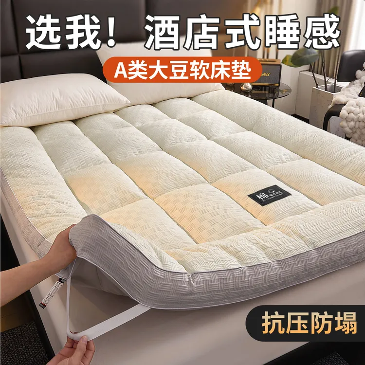 酒店床垫遮盖物家用卧室软垫榻榻米垫子宿舍学生单人租房被褥铺底