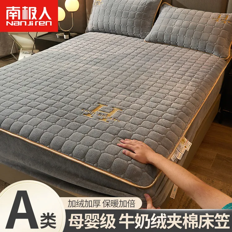 A类牛奶绒床笠单件冬季加厚夹棉全包床垫保护罩珊瑚绒床罩床单套4
