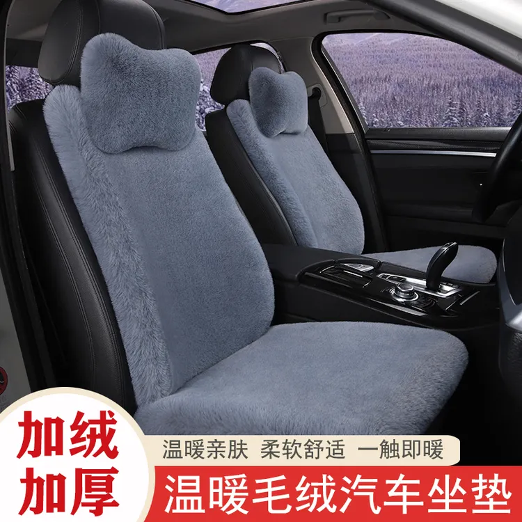 汽车通用坐垫冬季仿兔毛车垫9件套单片冬季保暖加厚全车毛垫坐垫