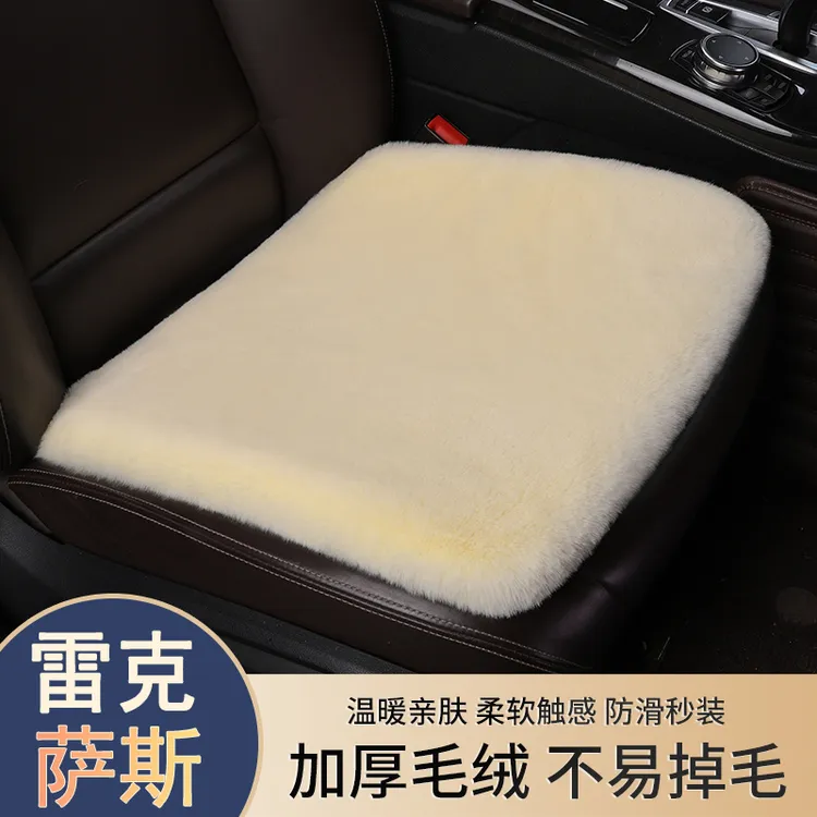 冬季仿兔毛坐垫雷克萨斯RX NX ES LX CT GS LS IS座垫冬天用保暖