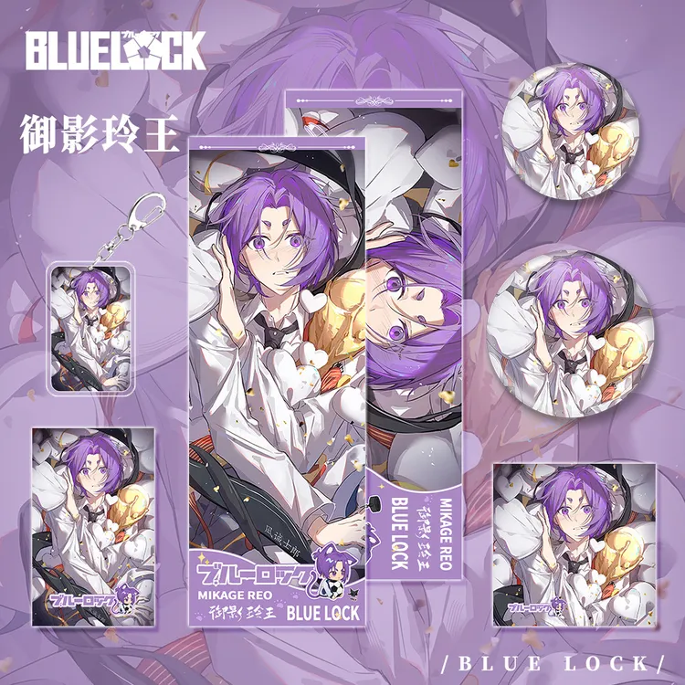 蓝色监狱漫画周边御影玲王人物钥匙扣双闪吧唧小卡镭射票组合