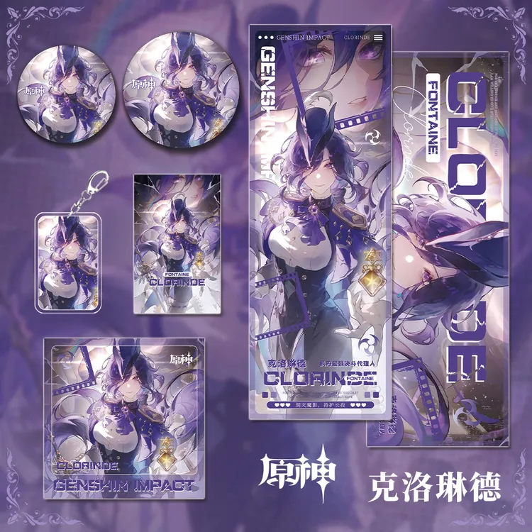 原神二次元游戏同人周边克洛琳德钥匙扣双闪吧唧镭射票组合套装