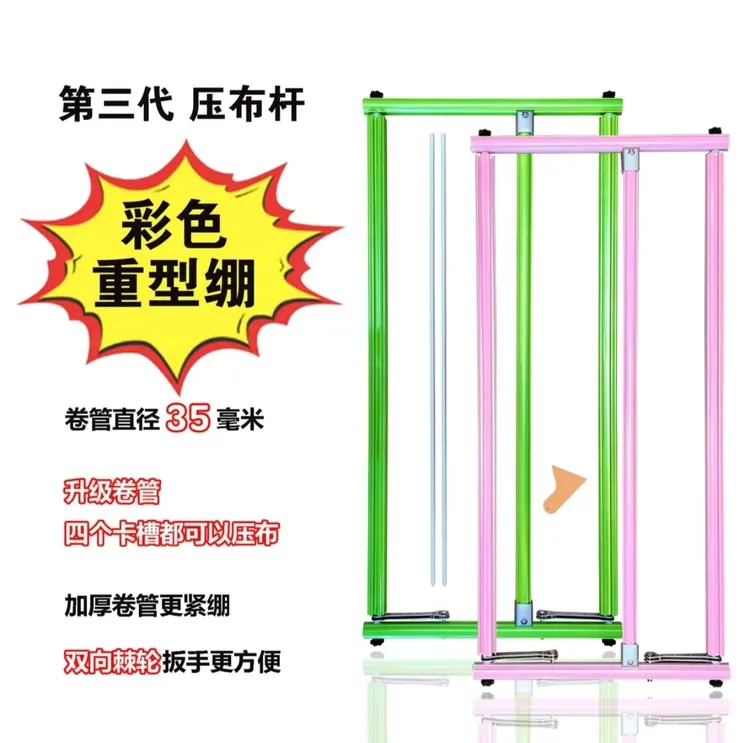 【新品彩色重型绷】十字绣压杆式双向棘轮绣绷加厚加粗优质铝合金