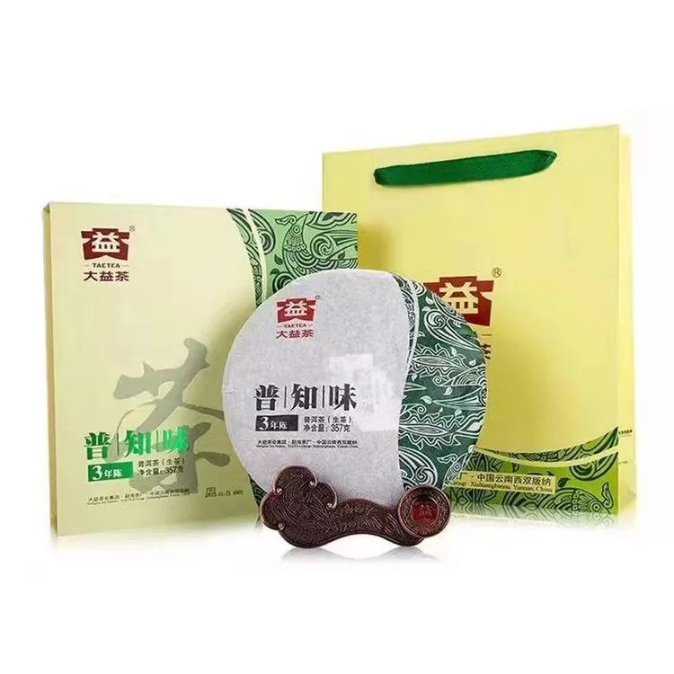 大益普洱茶 普知味三年陈生熟礼盒装 357g/盒 送礼茶 勐海茶厂