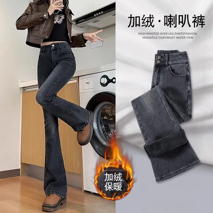 黑灰色喇叭裤女爆款2025年新款秋冬高腰显瘦弹力小个子微喇牛仔裤