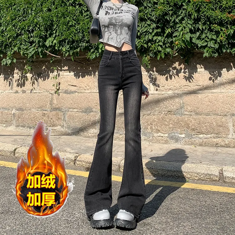 黑灰色加绒微喇叭牛仔裤女秋冬2025年新款高腰显瘦小个子弹力长裤