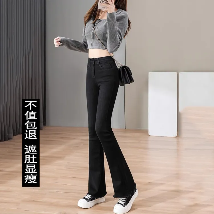 黑色弹力微喇牛仔裤女2025新款秋季高腰显瘦小个子弹力女孩马蹄裤