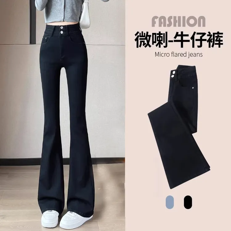 黑色微喇叭裤牛仔裤外穿女秋季2025新款高腰显瘦弹力喇叭马蹄裤子