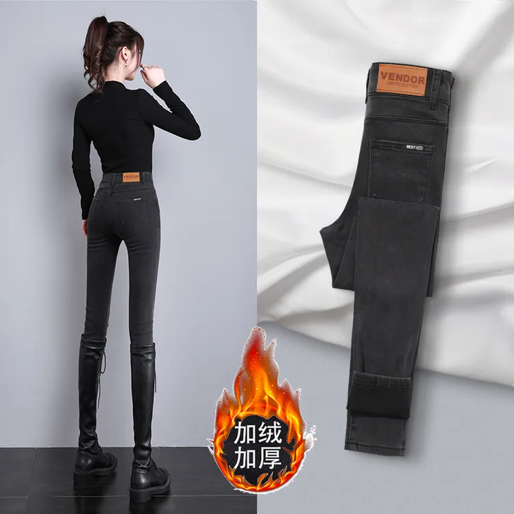 高腰牛仔小脚裤女2024秋冬新款加绒加厚显瘦百搭紧身弹力铅笔裤子