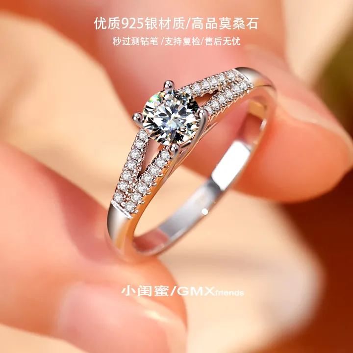 925银莫桑石戒指 [虞美人]爆款新女款正品轻奢气质钻戒求婚结婚