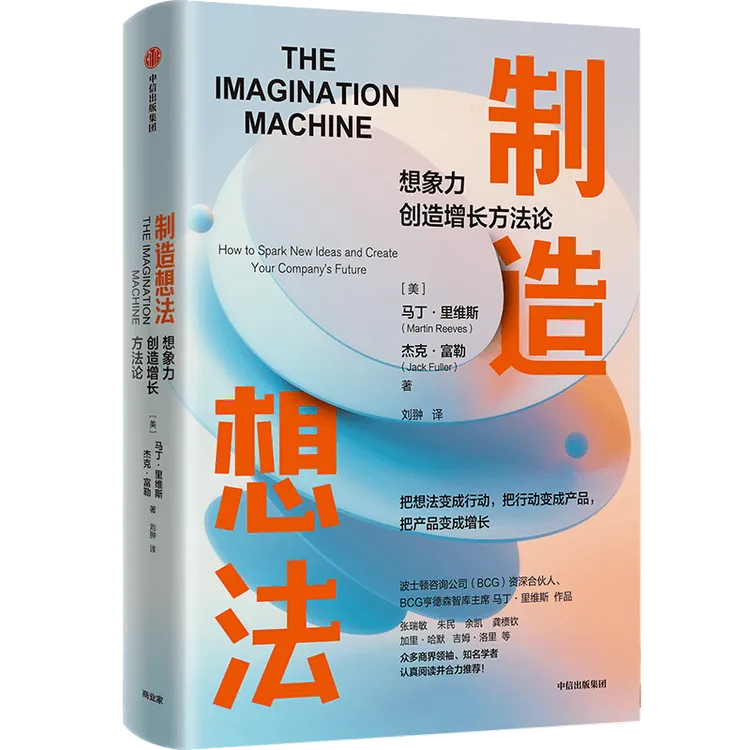 乐高工作法/制造想法/刷新 中信出版社 图书