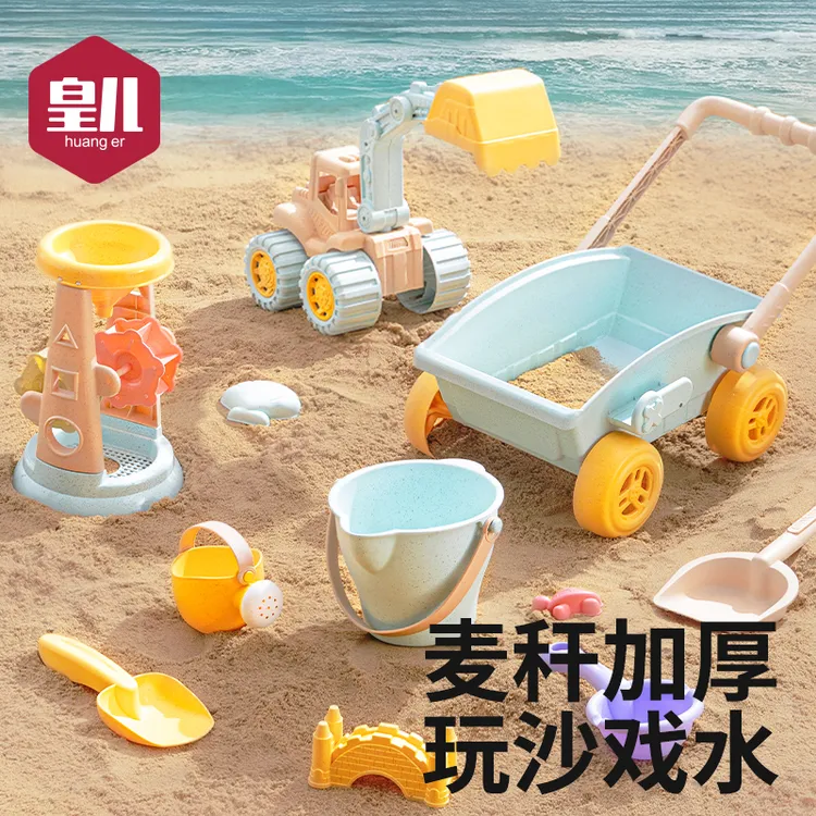 皇儿沙滩玩具宝宝儿童海边玩沙挖沙铲子工具套装水桶沙漏挖土推车
