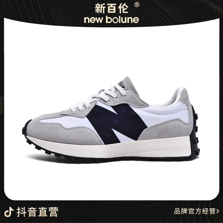 【香港新百伦】经典款327-全牛皮舒适百搭复古情侣运动休闲鞋lp