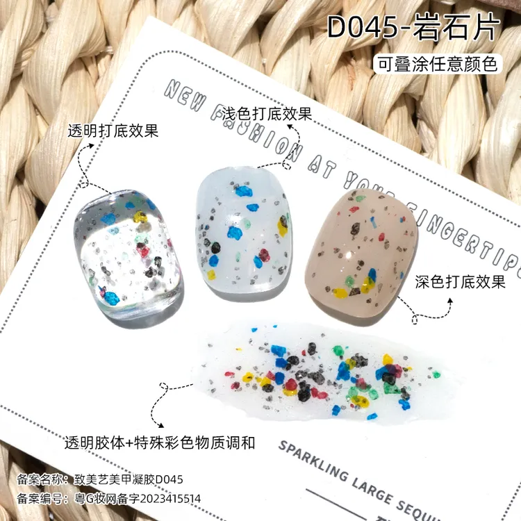 致美艺美甲冬季新款雪花胶百搭显白持久蛋壳岩石片砂糖指甲油胶