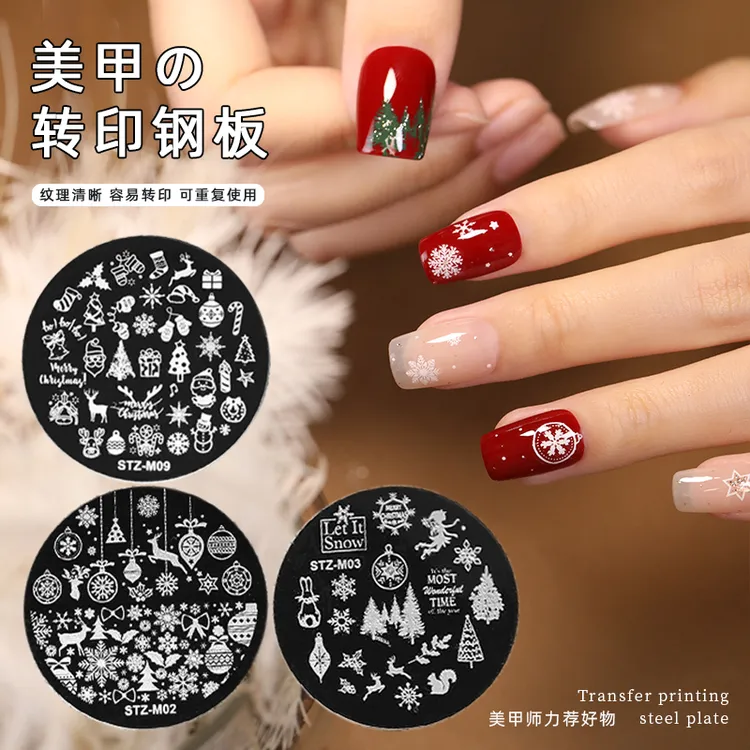 致美艺美甲印花系列雪花花卉圣诞钢板豹纹玫瑰国风法式转印钢板