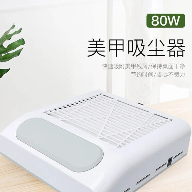 致美艺美甲吸尘器手枕款80W大吸力便携式手垫简约打磨头电动