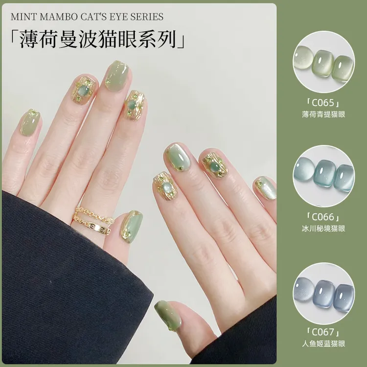 致美艺美甲清新薄荷曼波猫眼奶绿丝绒高级感春日持久显白指甲油胶