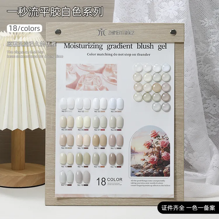 致美艺【立减40】各种白色新款酸奶豆浆奶白米白色胶美甲店指甲油胶
