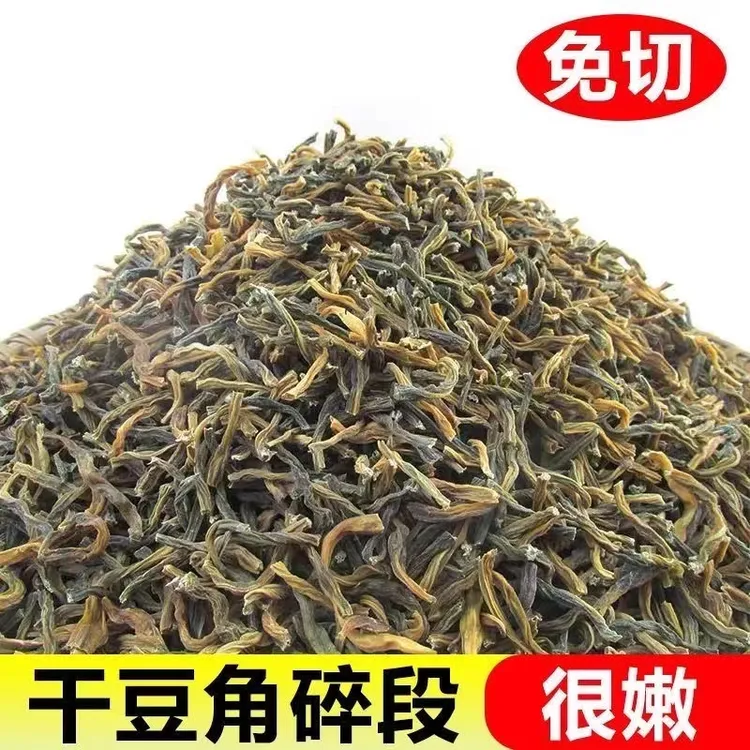 农家自晒免切干豆角 豇豆干长豆角干 湖南土特产无盐嫩豆角碎豆角