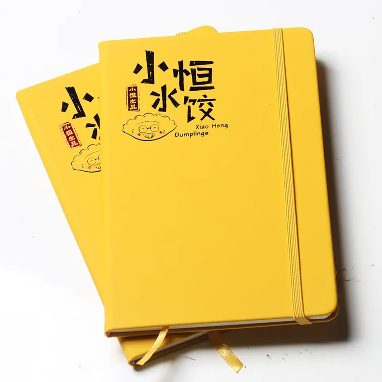 笔记本logo定制定做记事本商务办公硬皮本学生礼品U彩印皮革彩印