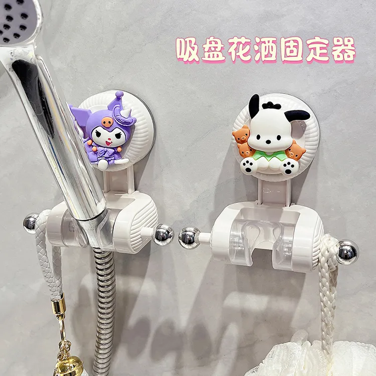 万向吸盘花洒支架可调节可爱卡通家用浴室免打孔淋浴喷头固定底座