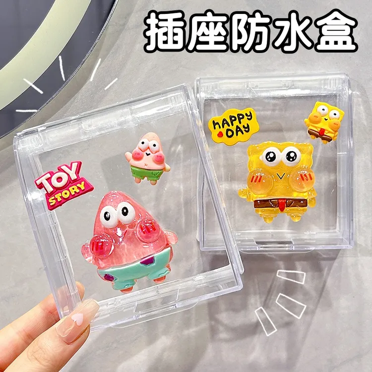 浴室86型开关插座防水罩可爱卡通海绵宝宝粘贴式防溅盒插头保护盒
