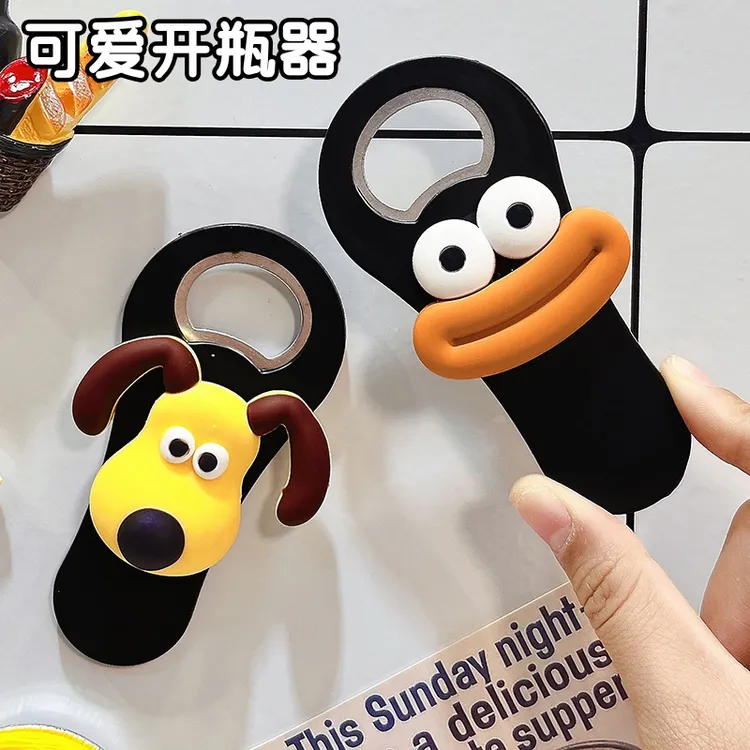 开瓶器家用啤酒起瓶器高颜值可爱卡通汽水饮料启瓶器便携酒瓶起子