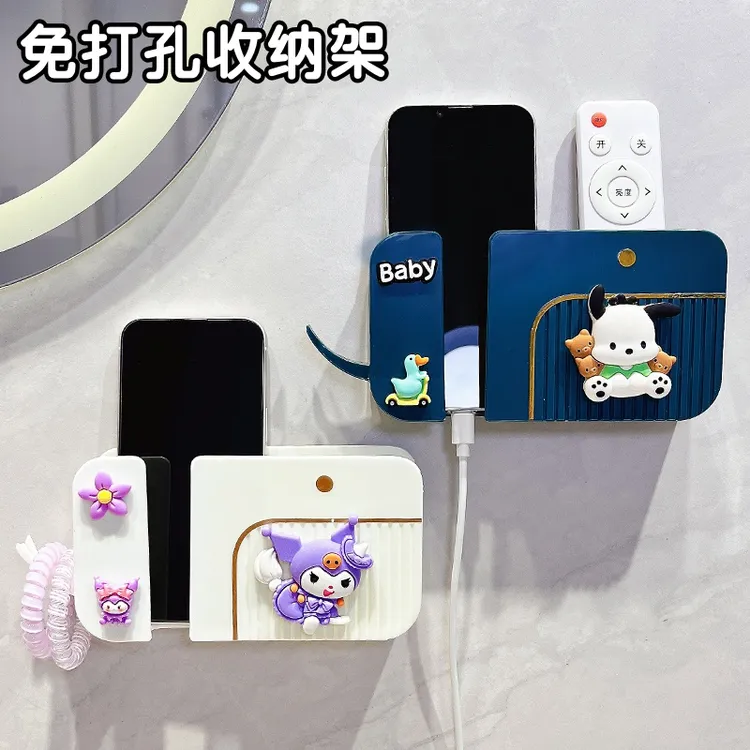 手机充电床头放置架壁挂免打孔可爱卡通家用卧室空调遥控器收纳盒
