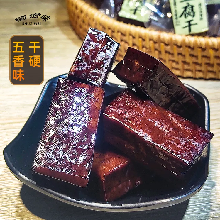 太子洞【有嚼劲】五香味豆腐干零食豆干小包装零食休闲食品下酒菜