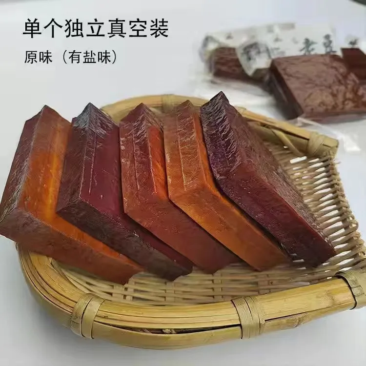 太子洞原味老豆干四川特产豆腐干开袋即食咸味有嚼劲香干休闲下酒