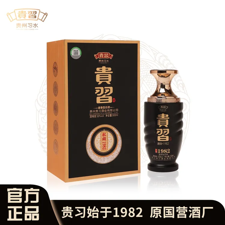 贵习贵習私藏1982酱香型白酒礼盒送礼宴请佳品单瓶53%Vol500ml