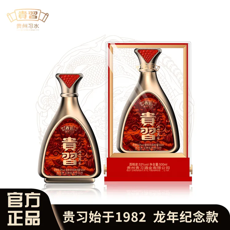 贵习贵習酒珍品1982酱香型白酒礼盒送礼宴请佳品单瓶 53%Vol500ml