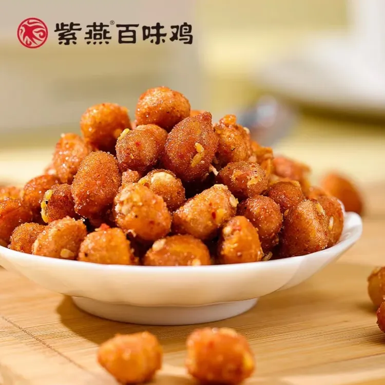 紫燕百味鸡香酥花生10包多味零食口味随机小吃休闲食品坚果