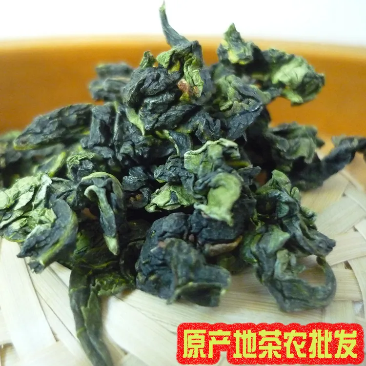 高档兰花香铁观音 红芽歪尾桃铁观音 正宗安溪铁观音 红心铁观音