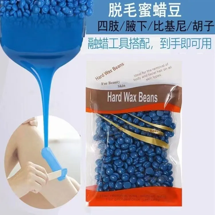 男士脱胡子拔胡子胶撕拉式拔胡须脱毛蜜蜡除络腮胡