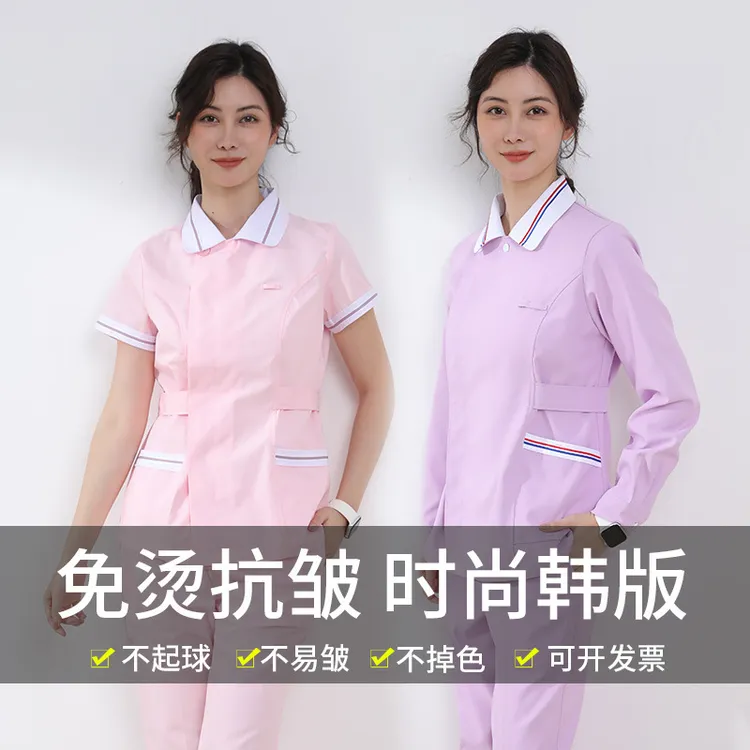 护士服分体套装女牙科口腔美容院药店医美月嫂医生月子中心工作服