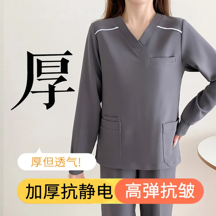 洗手服加厚加绒长袖秋冬季男女弹力速干医护口腔医生工作服刷手衣