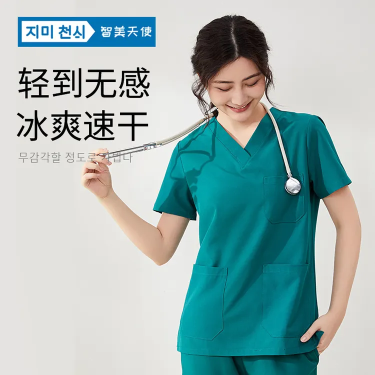 洗手服长短袖夏季弹力速干薄款医生医护高端工作服透气口腔刷手衣