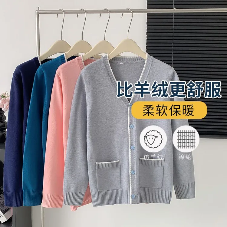 护士毛衣女外套开衫外穿不起球美容院秋冬季加绒加厚针织衫工作服