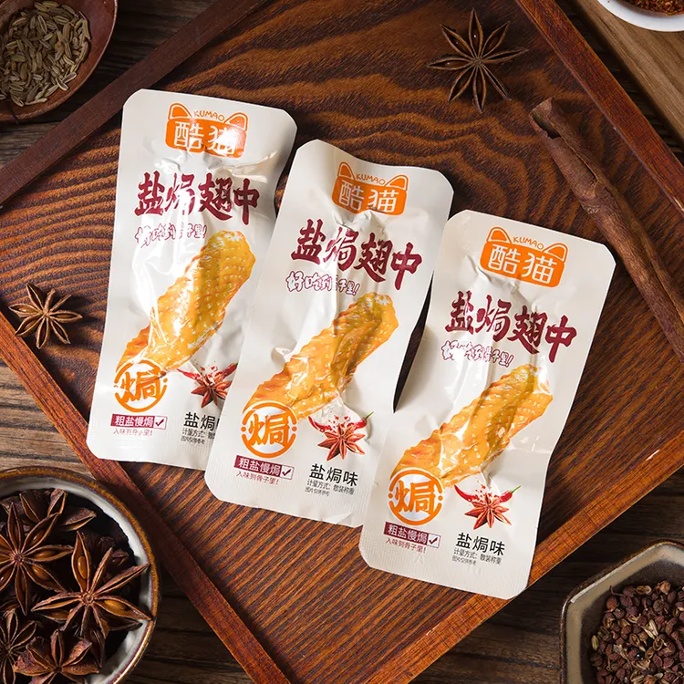 酷猫盐焗味香辣味鸭翅中即食卤味解馋休闲独立包装小零食湖南特产