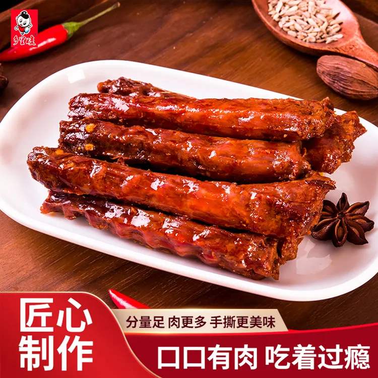 【试吃2根】乡里娃手撕烤脖开袋即食香辣黑鸭味网红爆款解馋卤鸡脖