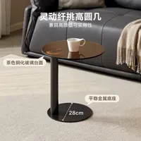【福利】全友家居玛特组合茶几轻奢家用高矮茶几