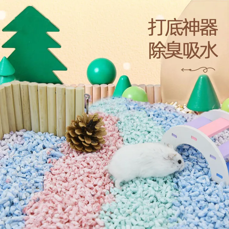 金丝熊专用垫材纸粒木屑沙花枝鼠用品仓鼠七彩纸粒垫料除臭无尘