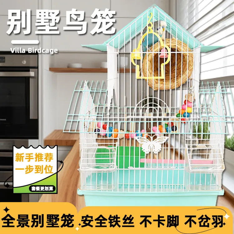 虎皮鹦鹉高档专用鸟笼牡丹大号双层别墅笼子文鸟珍珠鹦鹉鸟笼包邮