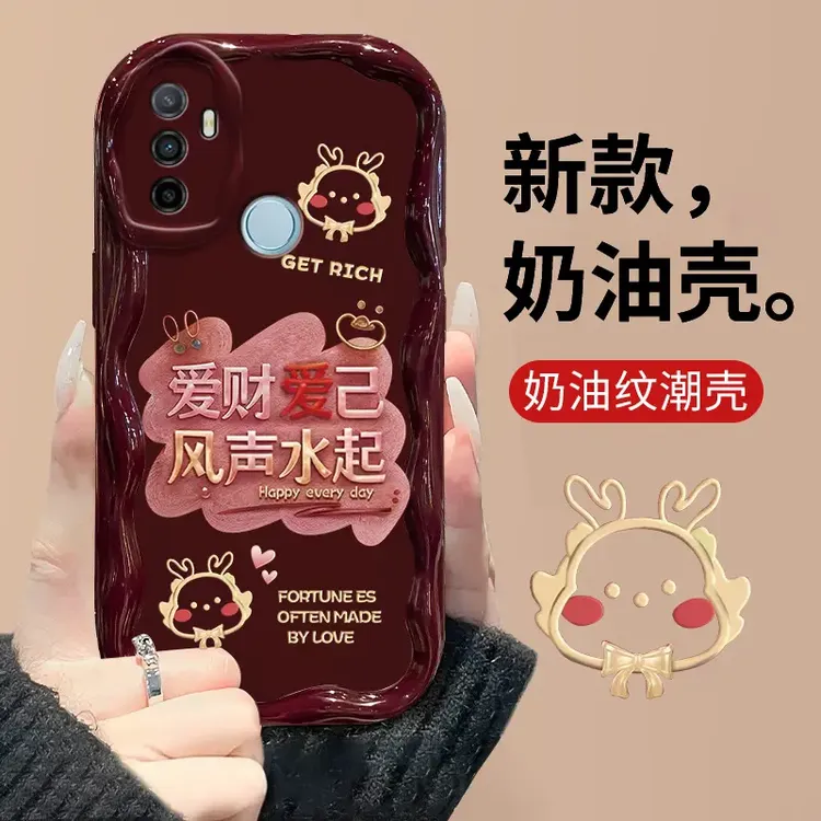 适用于OPPOA32爱财爱己波浪奶油纹手机壳全包硅胶防摔保护套