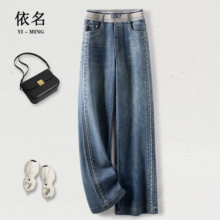 窄版牛仔阔腿裤女春夏2024新款高腰烫砖蓝色松紧腰大码宽松直筒裤