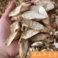 广东牛 大力薯金钟根山莲藕干品250g    农产品深山食材精选