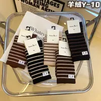 【加厚保暖羊绒棉袜】秋冬潮袜中筒百搭男女袜保暖吸汗袜子