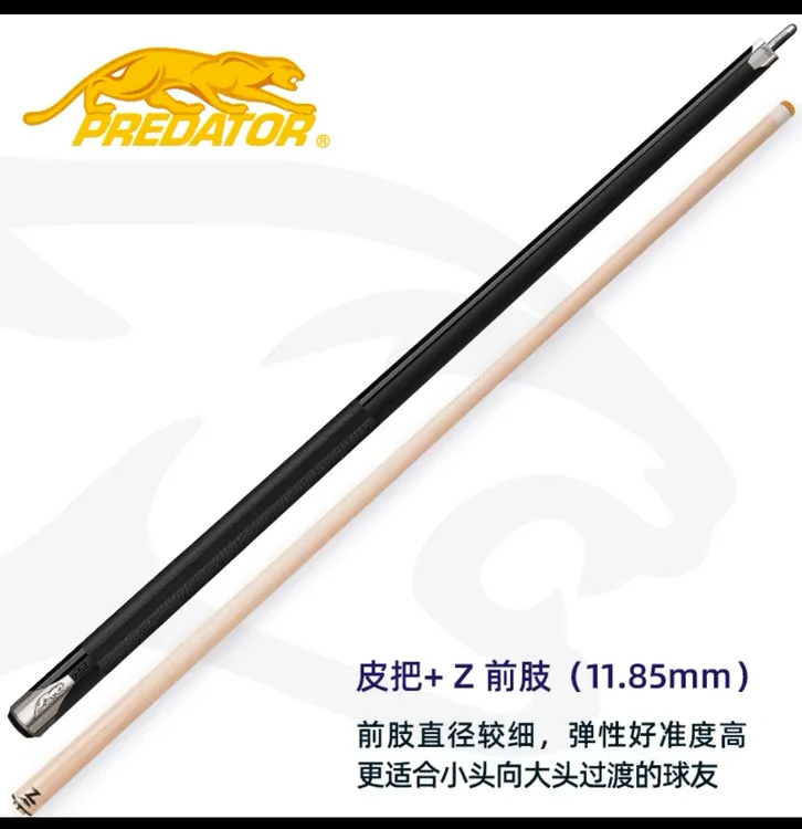 predator美洲豹台球杆p3世界黑科技碳素纤维九球大头杆官方正品